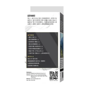 WholeLove極濃秘魯黑瑪卡精華