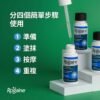 Rogaine 5% Minoxidil 男士生髮劑