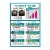 草姬生髮濃 草姬生髮濃