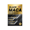 Energie 黑鑽瑪卡 Energie 秘魯黑鑽瑪卡 90粒 | Black Maca 男士活力
