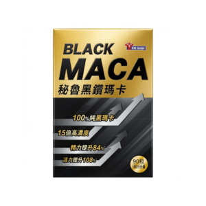 Energie 秘魯黑鑽瑪卡 90粒 | Black Maca 男士活力