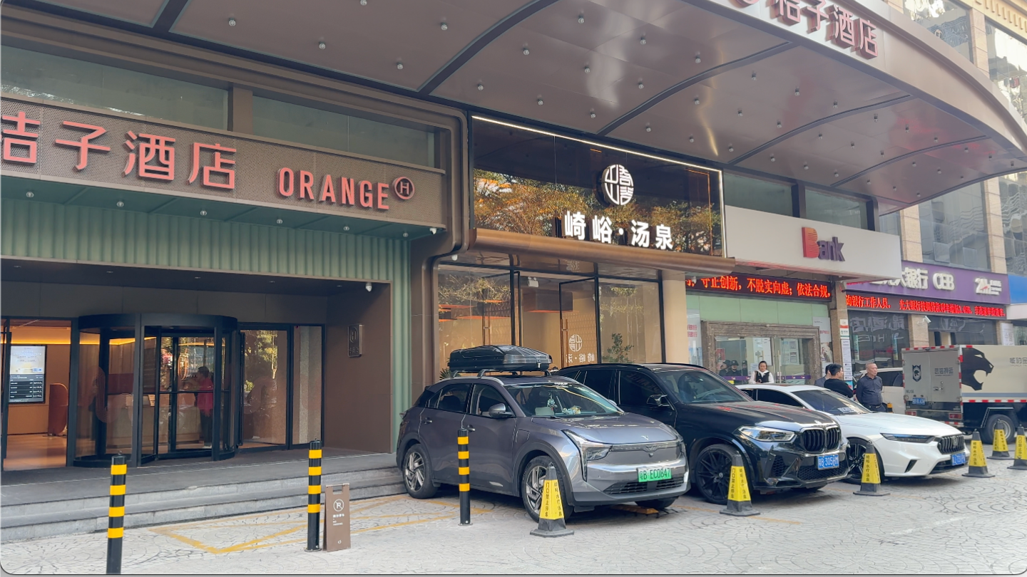 崎峪湯泉_桑拿仔