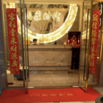 尚泉時代水會